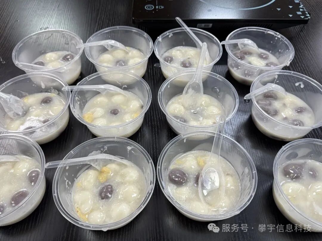 灯火映青春,汤圆暖校企——2026年福建攀宇科技校企合作元宵喜乐会温情上演(图19) 灯火映青春,汤圆暖校企——2026年福建攀宇科技校企合作元宵喜乐会温情上演(图19)