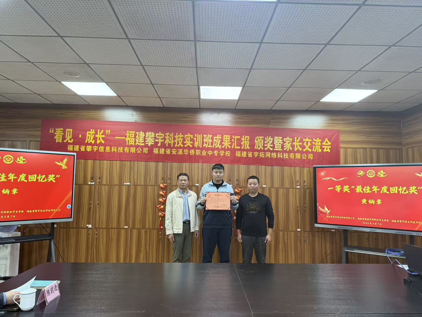 攀宇(宇拓)科技|我司举办以“成长·看见”为主题的寒假集训活动(图20) 攀宇(宇拓)科技|我司举办以“成长·看见”为主题的寒假集训活动(图20)