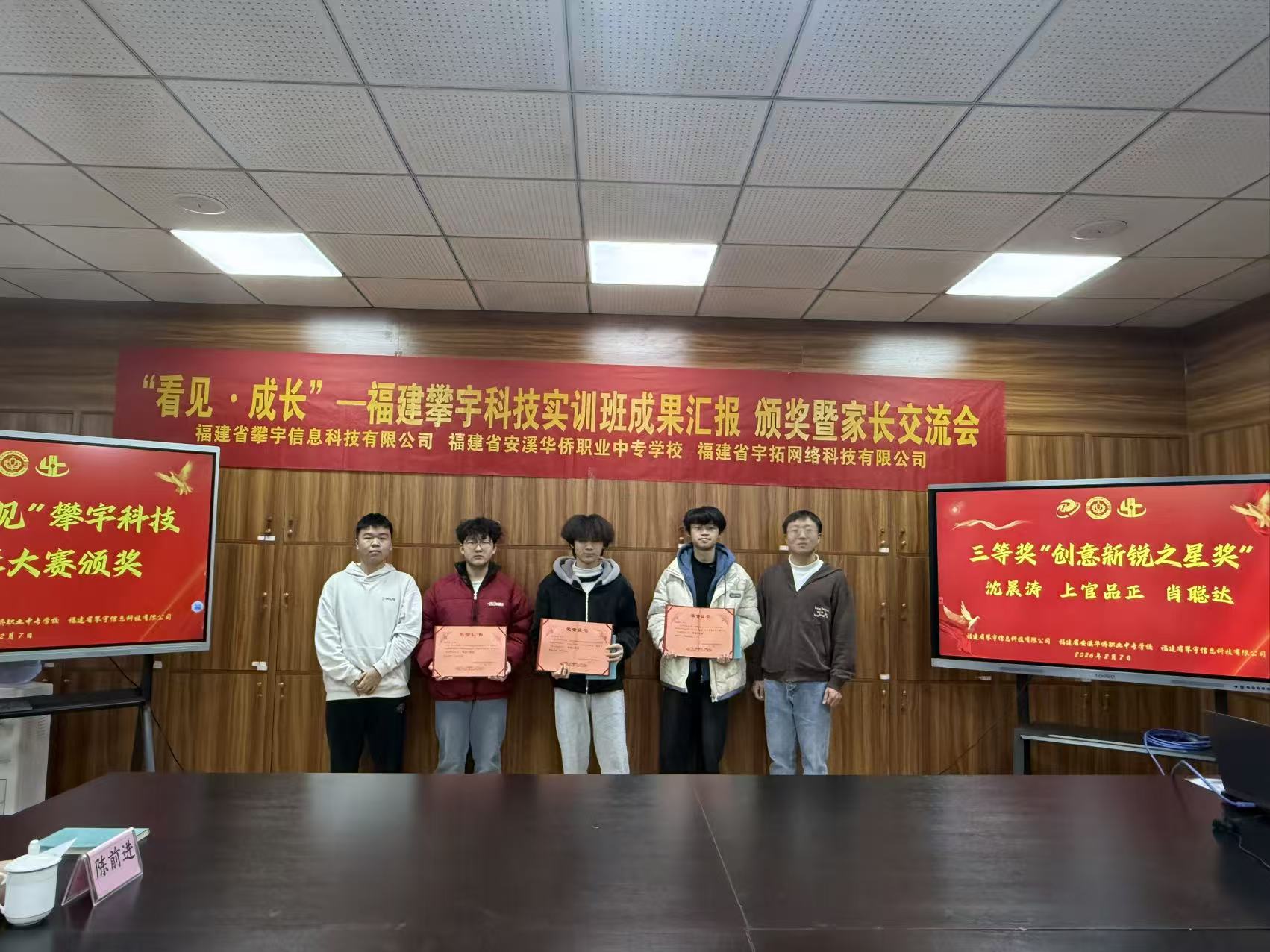 攀宇(宇拓)科技|我司举办以“成长·看见”为主题的寒假集训活动(图22) 攀宇(宇拓)科技|我司举办以“成长·看见”为主题的寒假集训活动(图22)