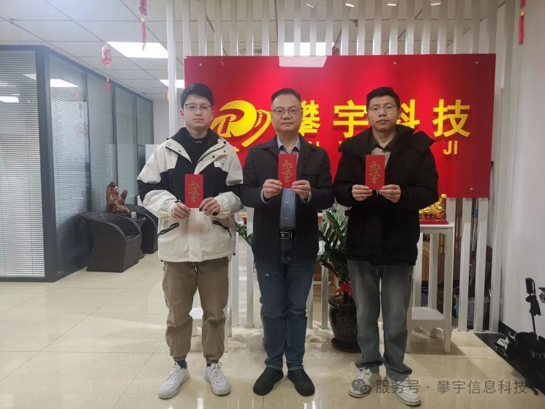 开工大吉,福满攀宇|策马扬鞭再出发,奋蹄逐梦正当时(图20) 开工大吉,福满攀宇|策马扬鞭再出发,奋蹄逐梦正当时(图20)