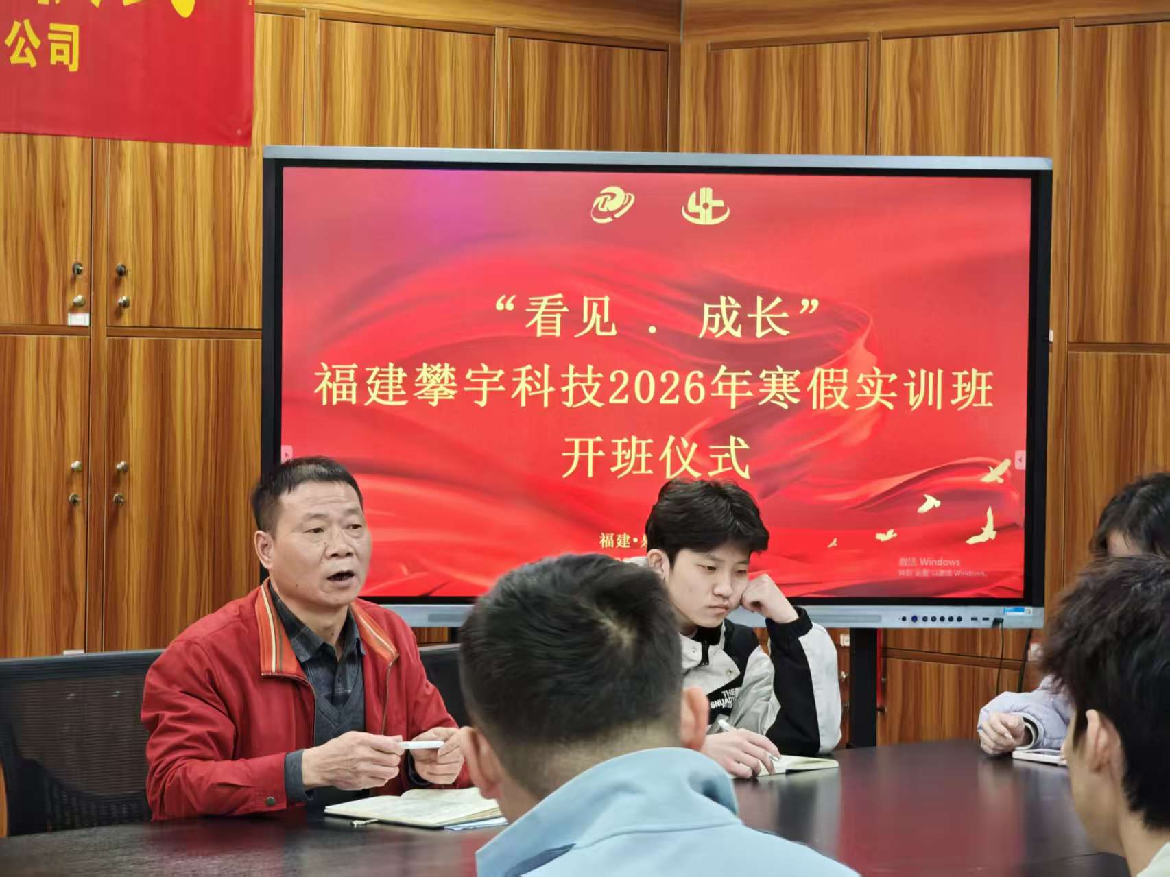 攀宇(宇拓)科技|我司举办以“成长·看见”为主题的寒假集训活动(图11) 攀宇(宇拓)科技|我司举办以“成长·看见”为主题的寒假集训活动(图11)