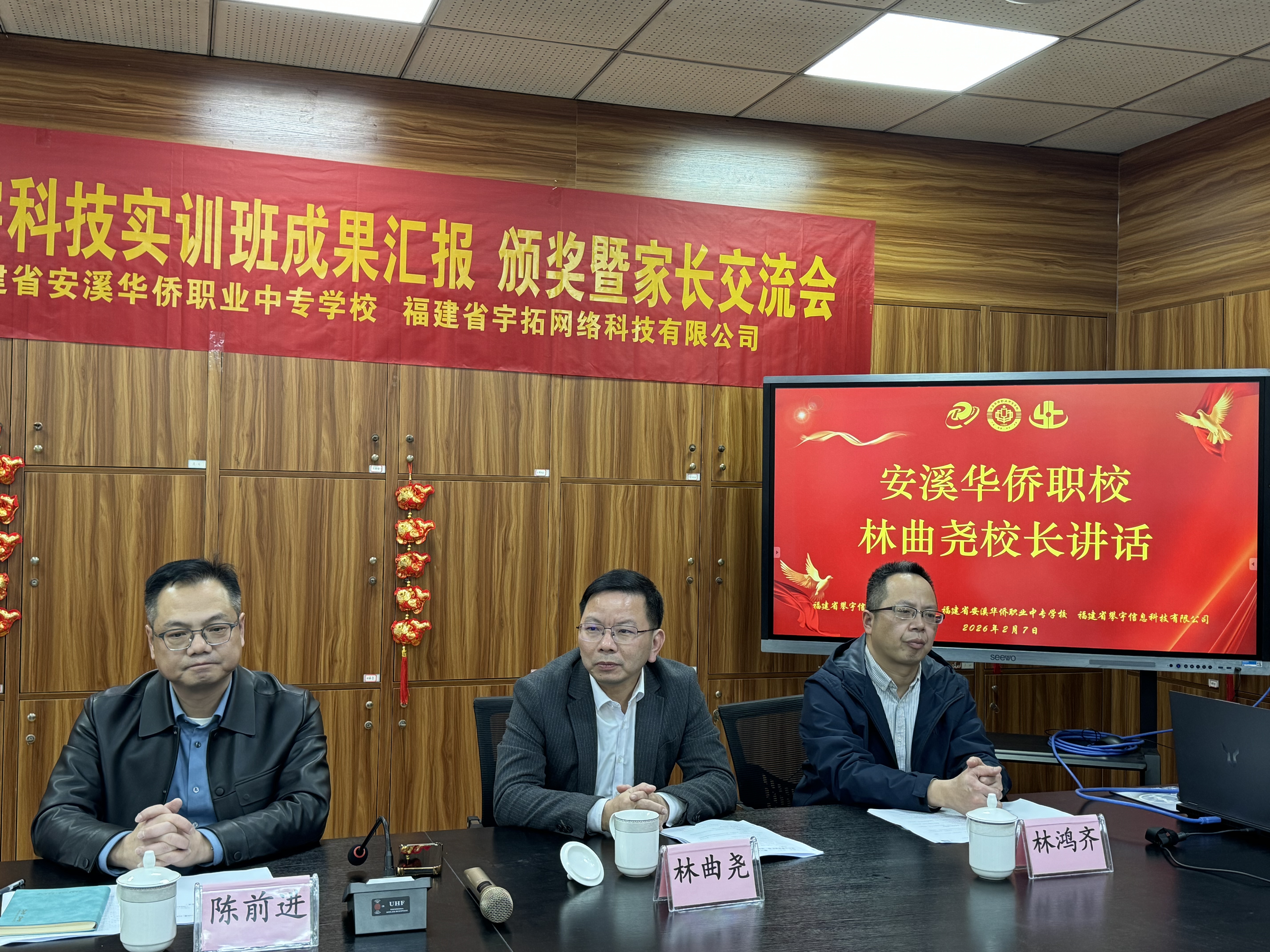 攀宇(宇拓)科技|我司举办以“成长·看见”为主题的寒假集训活动(图25) 攀宇(宇拓)科技|我司举办以“成长·看见”为主题的寒假集训活动(图25)