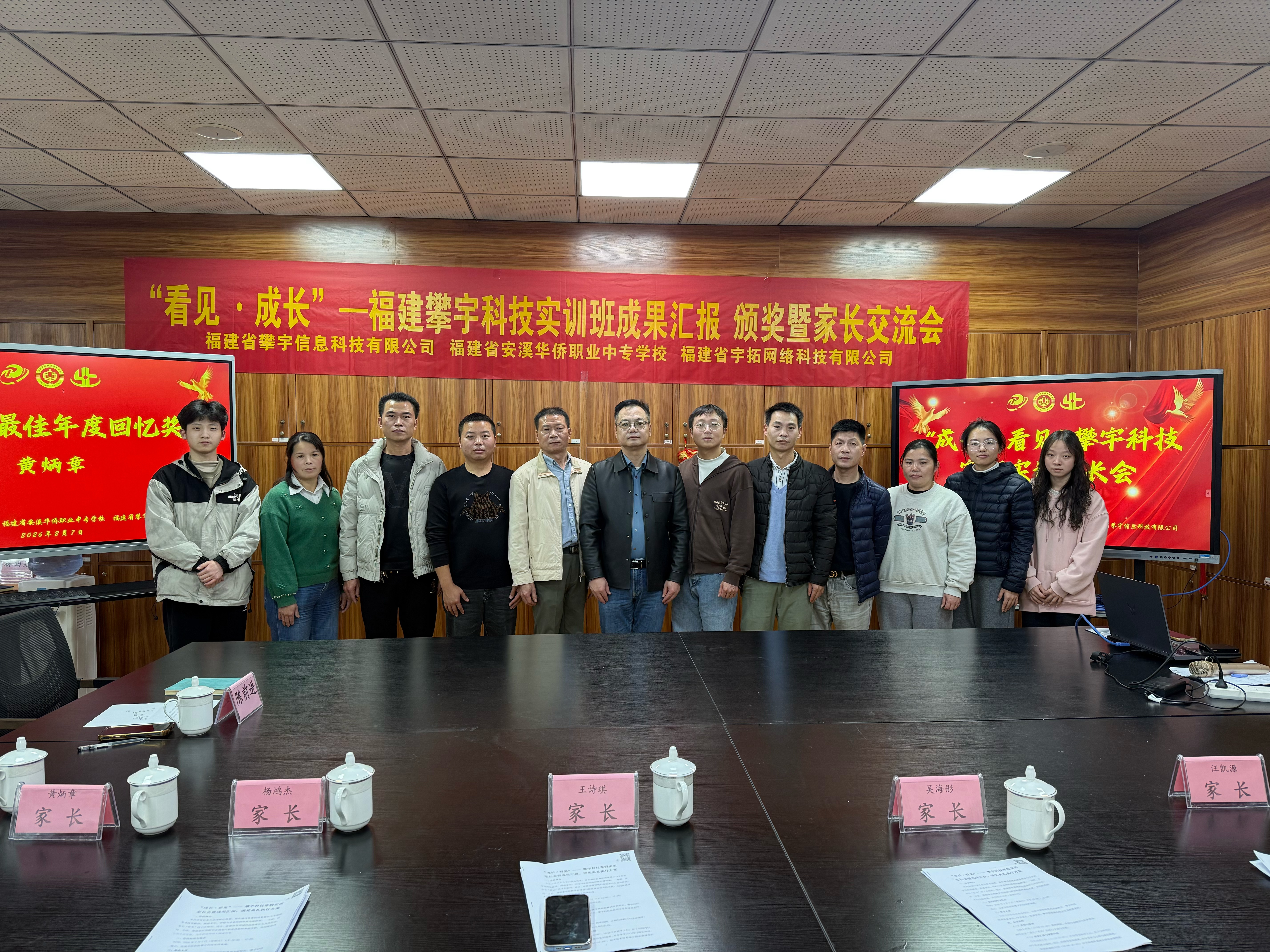 攀宇(宇拓)科技|我司举办以“成长·看见”为主题的寒假集训活动(图28) 攀宇(宇拓)科技|我司举办以“成长·看见”为主题的寒假集训活动(图28)