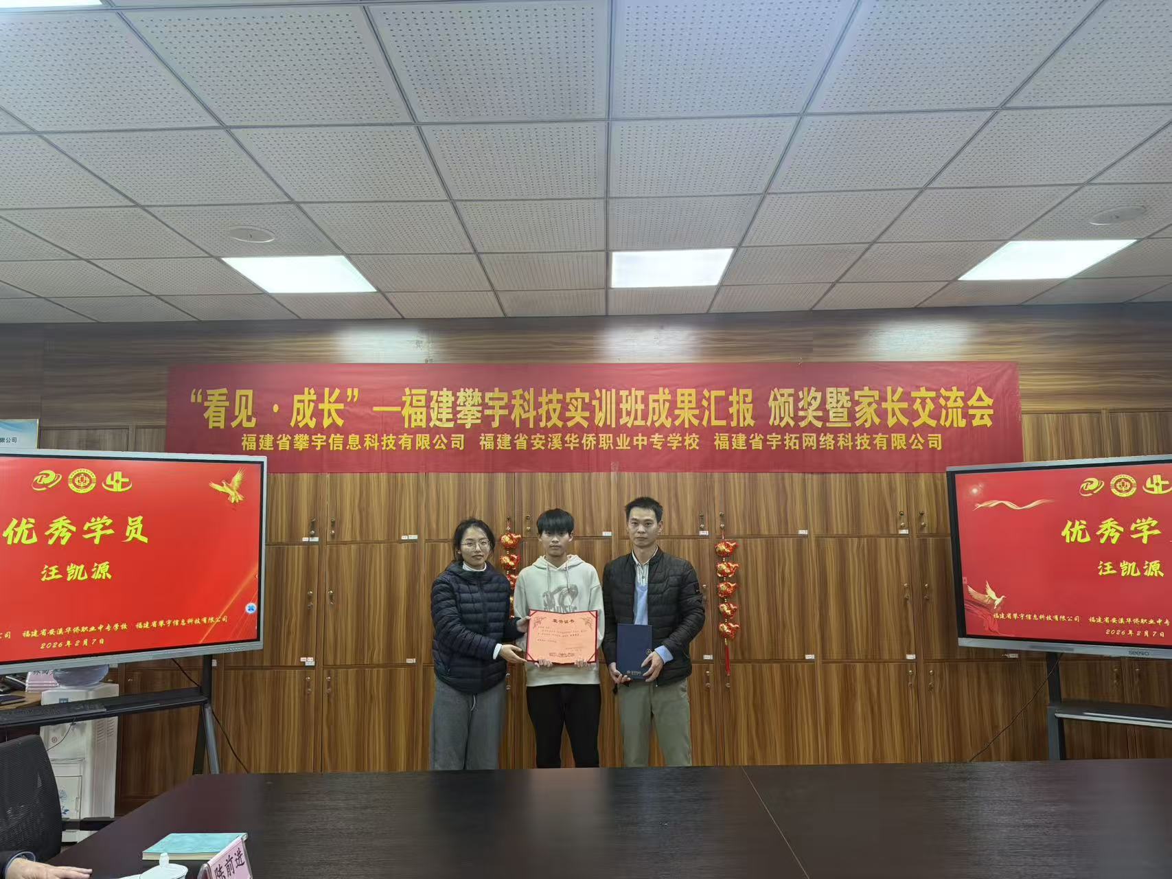 攀宇(宇拓)科技|我司举办以“成长·看见”为主题的寒假集训活动(图23) 攀宇(宇拓)科技|我司举办以“成长·看见”为主题的寒假集训活动(图23)