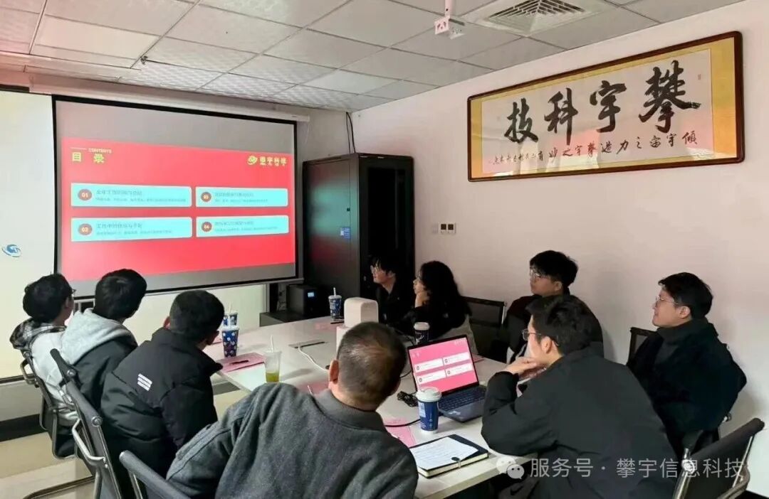 蓄势攀峰·共绘新章 | 我司圆满召开2025年度工作总结述职会议(图22) 蓄势攀峰·共绘新章 | 我司圆满召开2025年度工作总结述职会议(图22)