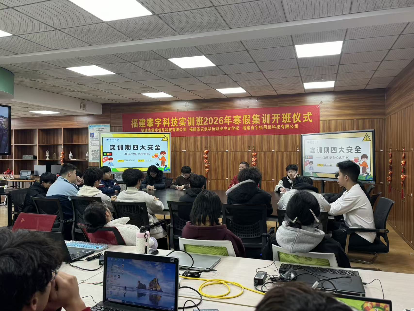 攀宇(宇拓)科技|我司举办以“成长·看见”为主题的寒假集训活动(图10) 攀宇(宇拓)科技|我司举办以“成长·看见”为主题的寒假集训活动(图10)