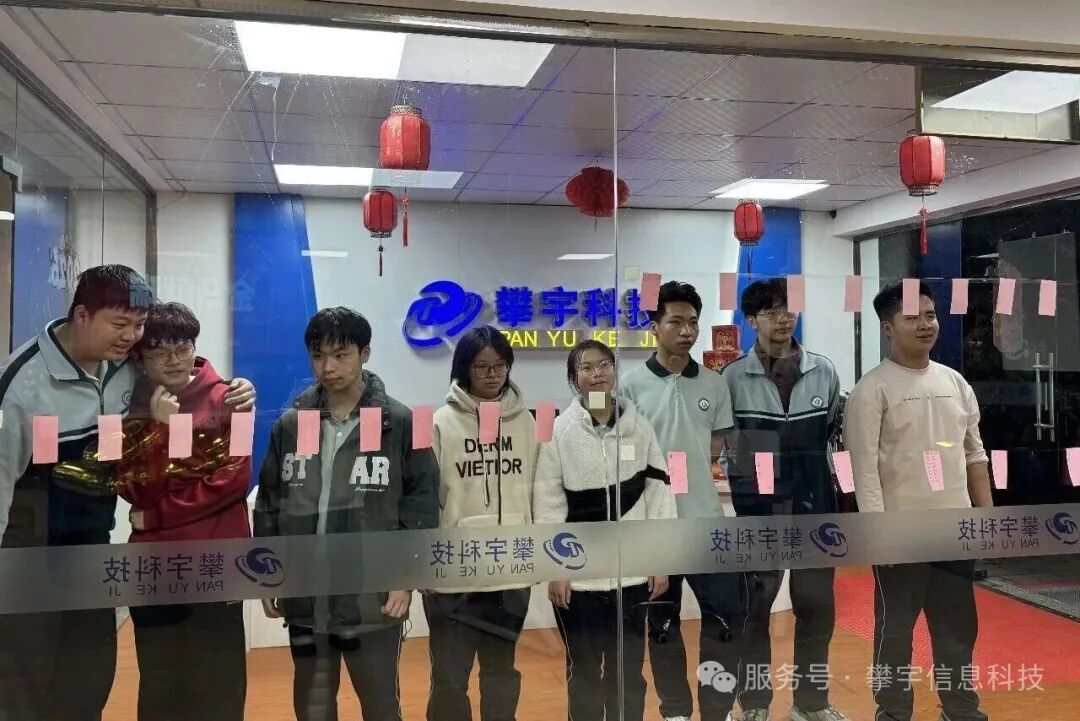 灯火映青春,汤圆暖校企——2026年福建攀宇科技校企合作元宵喜乐会温情上演(图12) 灯火映青春,汤圆暖校企——2026年福建攀宇科技校企合作元宵喜乐会温情上演(图12)