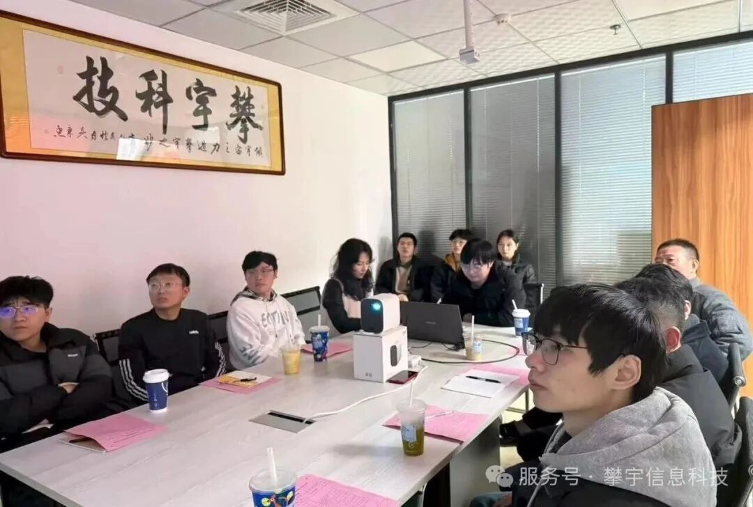 蓄势攀峰·共绘新章 | 我司圆满召开2025年度工作总结述职会议(图14) 蓄势攀峰·共绘新章 | 我司圆满召开2025年度工作总结述职会议(图14)