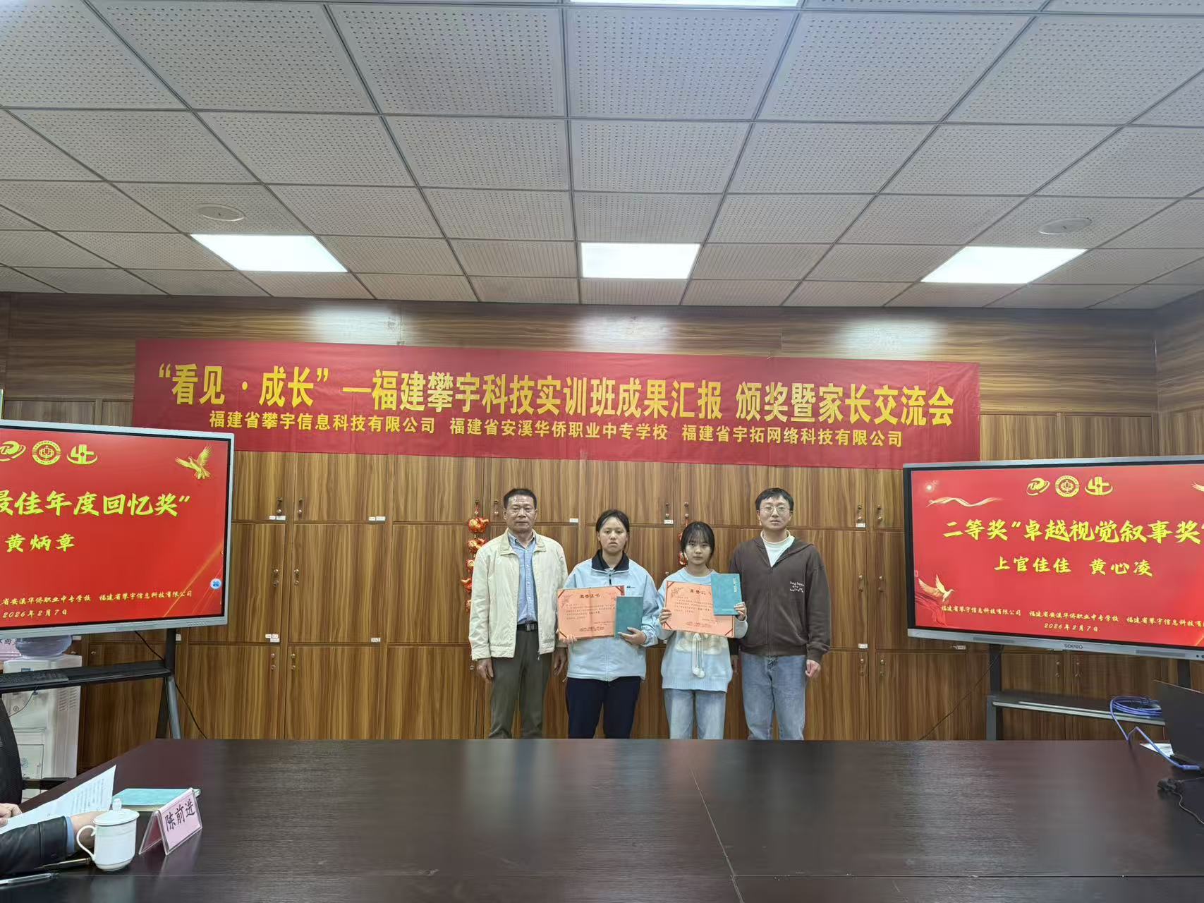 攀宇(宇拓)科技|我司举办以“成长·看见”为主题的寒假集训活动(图21) 攀宇(宇拓)科技|我司举办以“成长·看见”为主题的寒假集训活动(图21)
