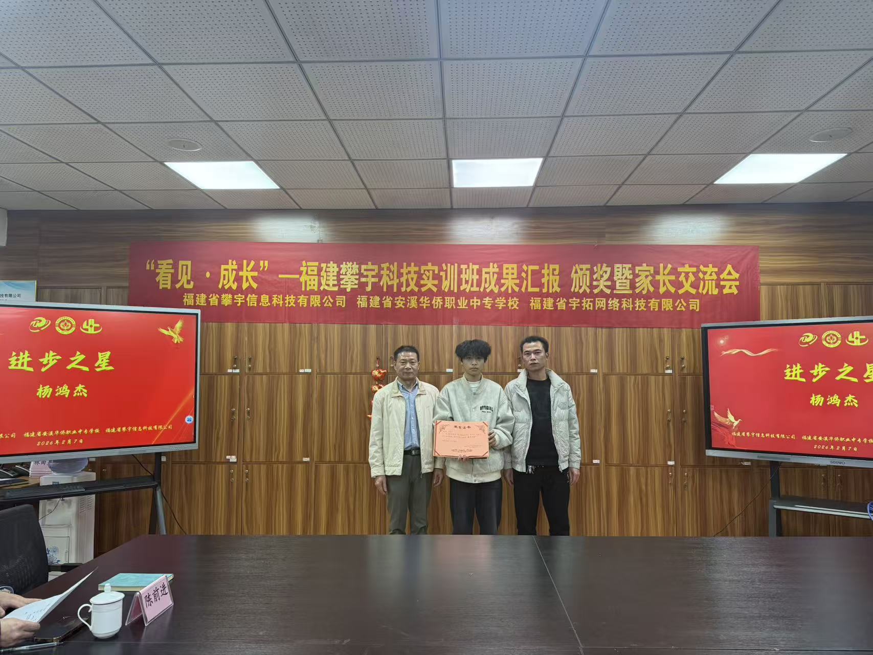 攀宇(宇拓)科技|我司举办以“成长·看见”为主题的寒假集训活动(图24) 攀宇(宇拓)科技|我司举办以“成长·看见”为主题的寒假集训活动(图24)