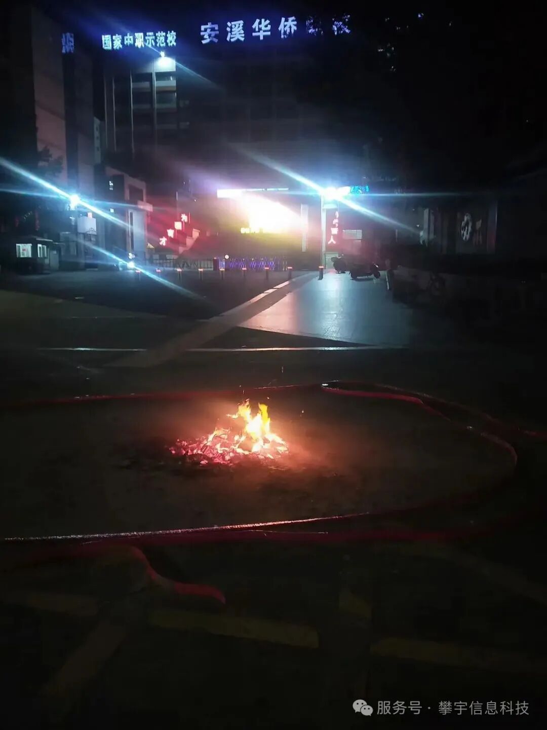 灯火映青春,汤圆暖校企——2026年福建攀宇科技校企合作元宵喜乐会温情上演(图27) 灯火映青春,汤圆暖校企——2026年福建攀宇科技校企合作元宵喜乐会温情上演(图27)