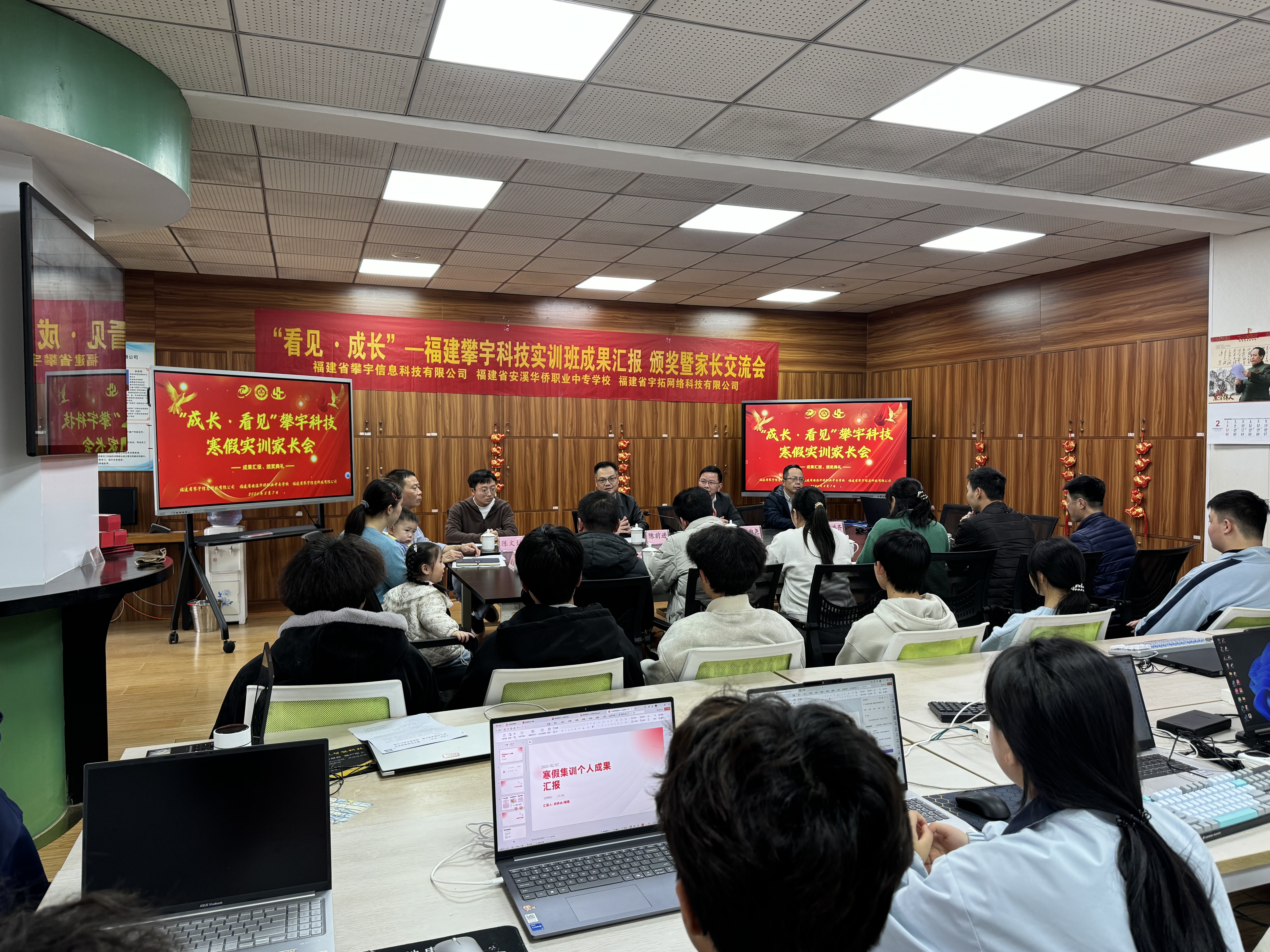 攀宇(宇拓)科技|我司举办以“成长·看见”为主题的寒假集训活动(图12) 攀宇(宇拓)科技|我司举办以“成长·看见”为主题的寒假集训活动(图12)