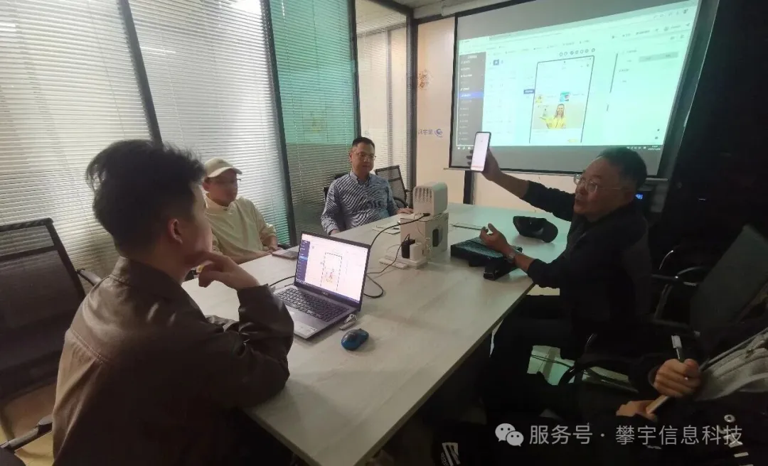 攀宇科技 | 我司圆满完成福州水域天成“商友盟”系统交付上线(图11) 攀宇科技 | 我司圆满完成福州水域天成“商友盟”系统交付上线(图11)