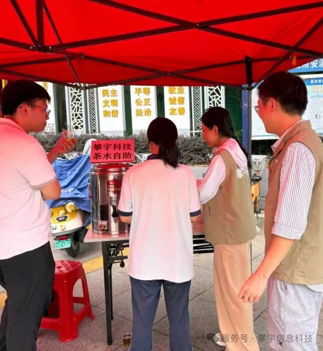 凉茶递暖意,攀宇伴成长 | 福建攀宇科技为安溪华侨职校2025级新生军训送温暖(图17) 凉茶递暖意,攀宇伴成长 | 福建攀宇科技为安溪华侨职校2025级新生军训送温暖(图17)