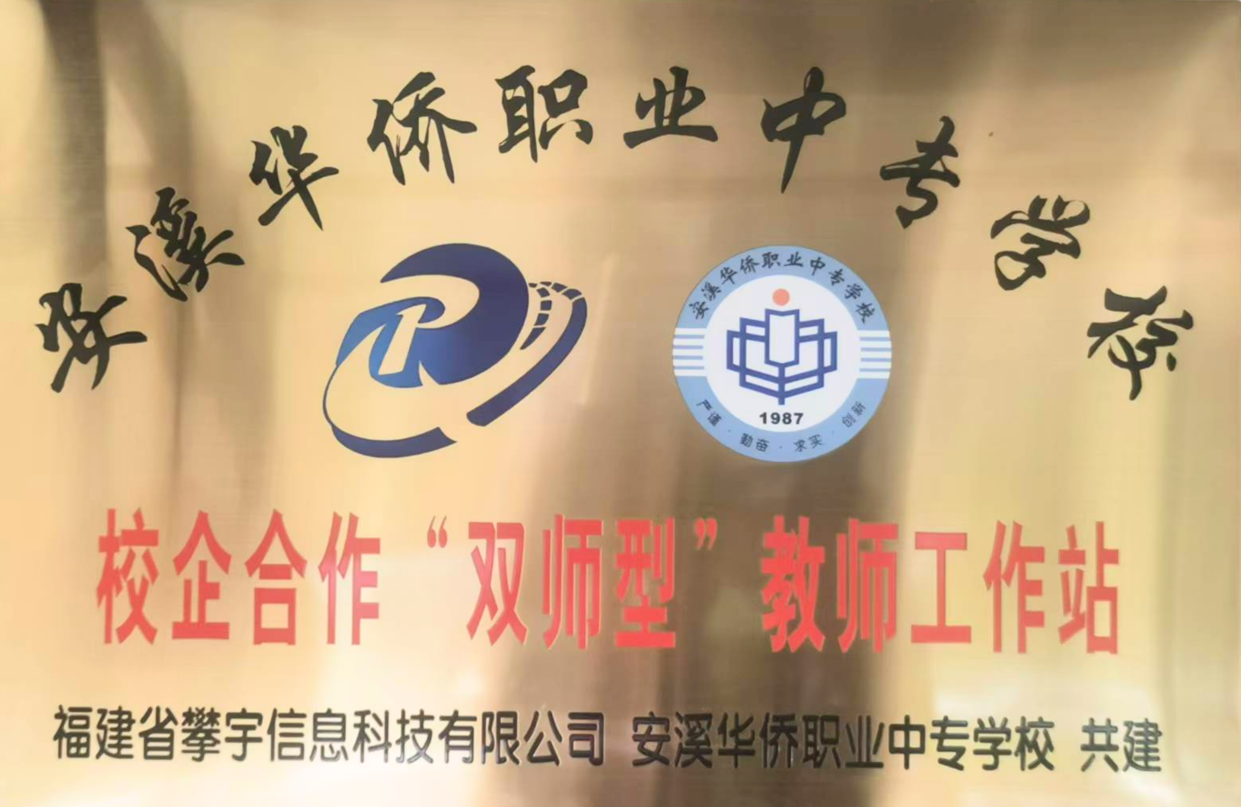 祝福攀宇,情满国庆|我们六周岁啦!(图52) 祝福攀宇,情满国庆|我们六周岁啦!(图52)