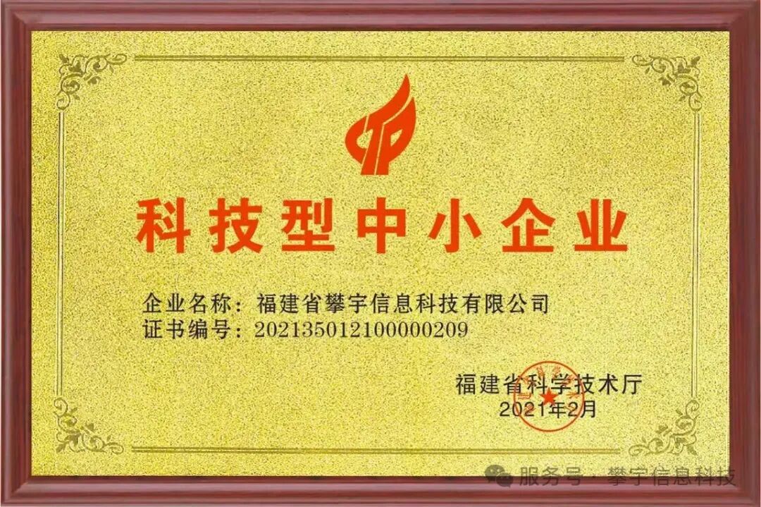 祝福攀宇,情满国庆|我们六周岁啦!(图49) 祝福攀宇,情满国庆|我们六周岁啦!(图49)