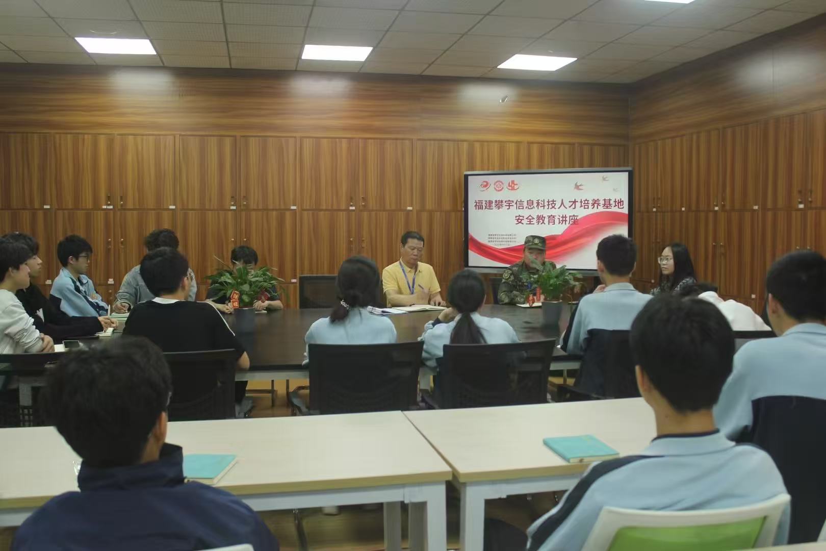 严肃纪律规矩·筑牢安全防线|我司召开校企合作实习实训安全管理会议(图16) 严肃纪律规矩·筑牢安全防线|我司召开校企合作实习实训安全管理会议(图16)