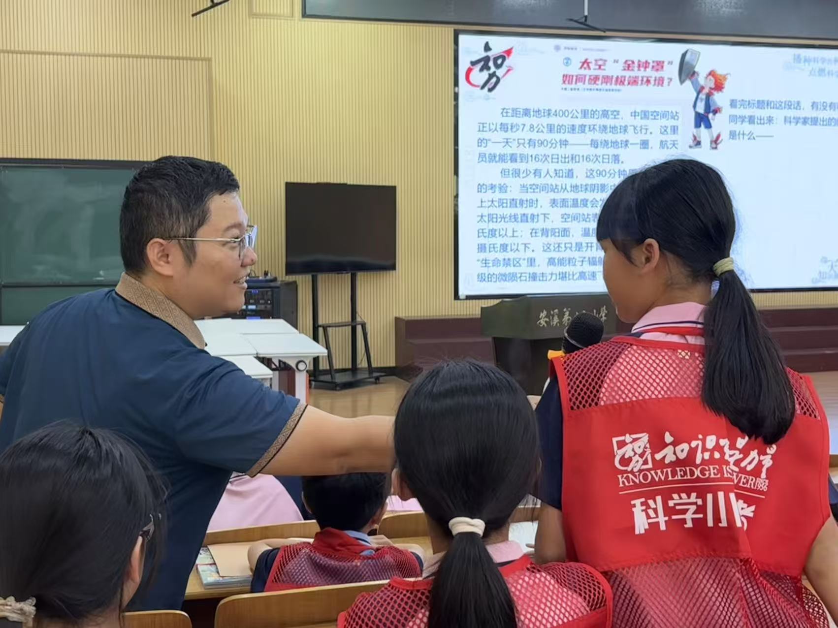 沐光而行,科普筑梦|攀宇科技助力“全国青少年科普阅读行动联盟校”落地安溪县第十二小学(图11) 沐光而行,科普筑梦|攀宇科技助力“全国青少年科普阅读行动联盟校”落地安溪县第十二小学(图11)