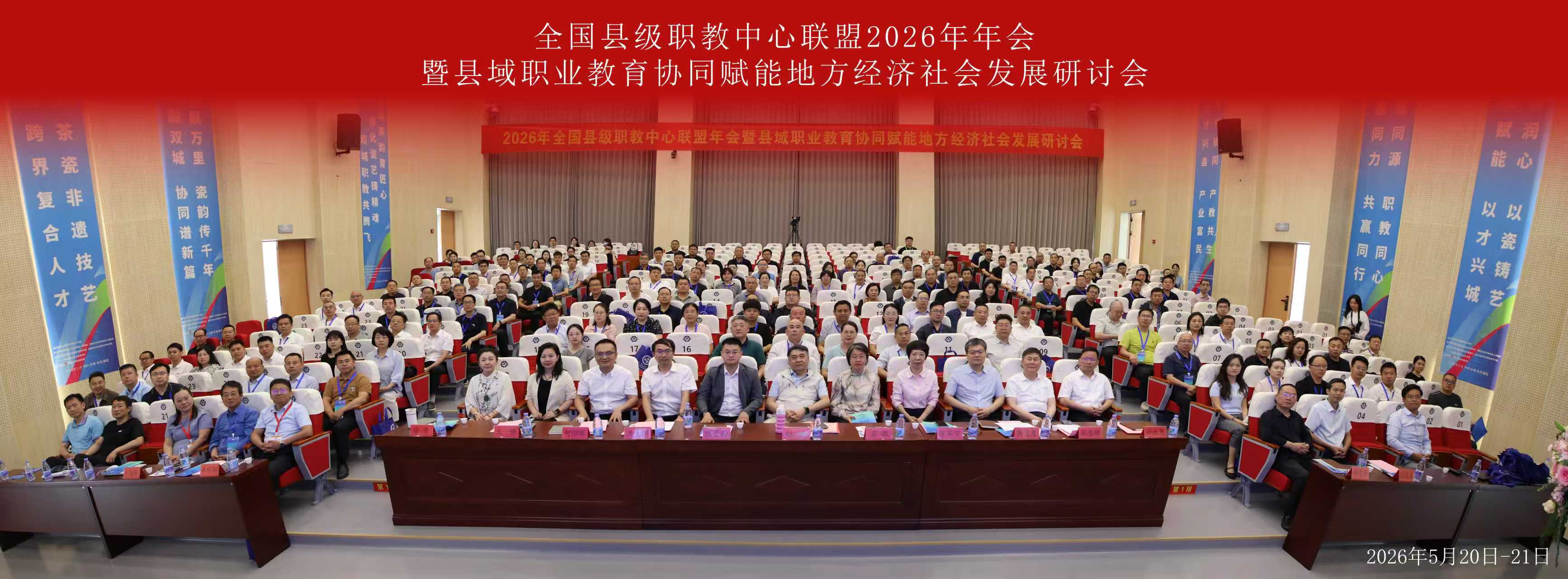 聚焦县域职教,深化产教融合|全国职教联盟年会嘉宾莅临我司考察调研校企合作成果(图7) 聚焦县域职教,深化产教融合|全国职教联盟年会嘉宾莅临我司考察调研校企合作成果(图7)