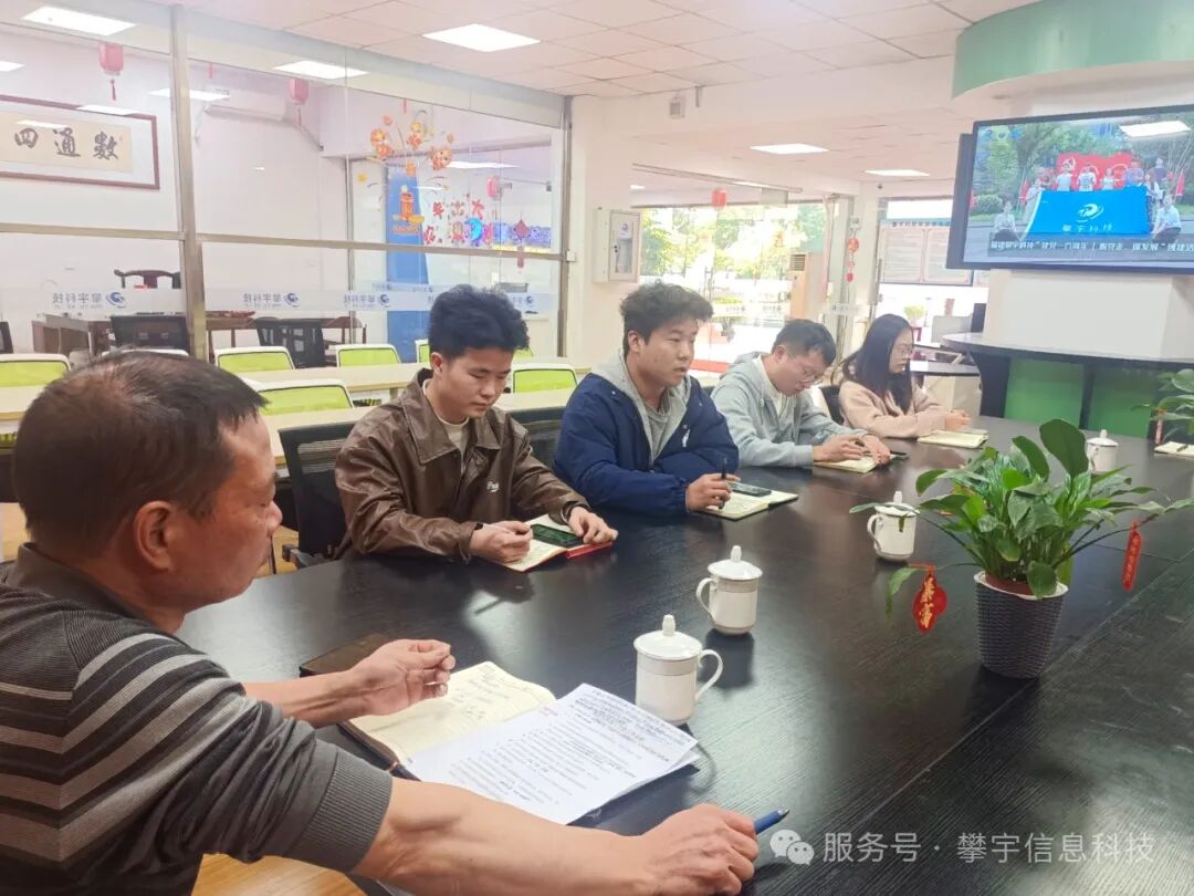 奋进的攀宇·从春天启程|我司召开2025年校企合作工作会议(图8) 奋进的攀宇·从春天启程|我司召开2025年校企合作工作会议(图8)