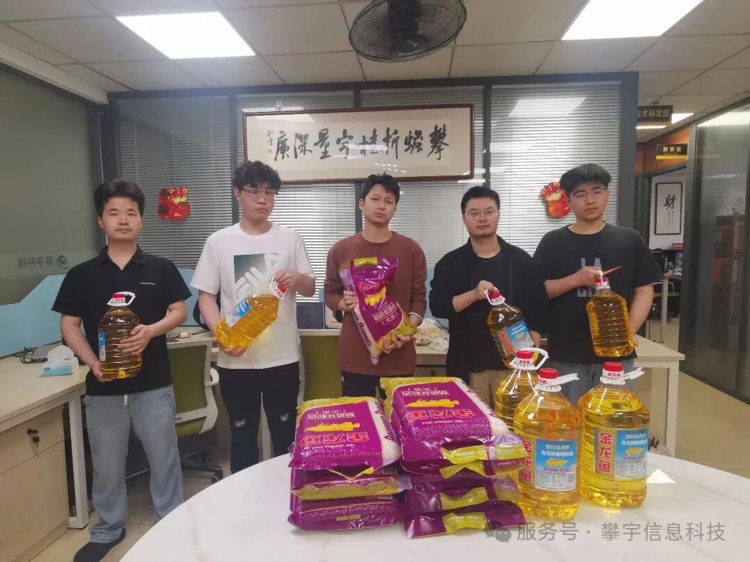 攀宇科技这一年③|我们改善福祉,温暖创新(图16) 攀宇科技这一年③|我们改善福祉,温暖创新(图16)