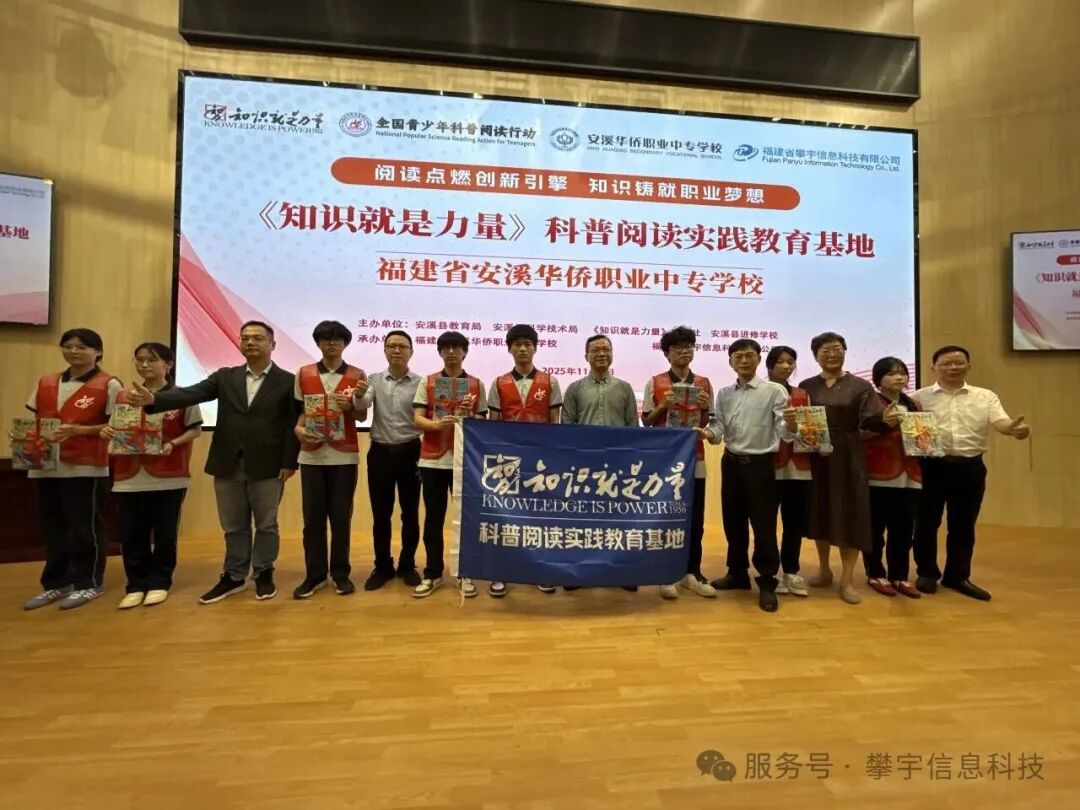 攀宇科技这一年③|我们改善福祉,温暖创新(图12) 攀宇科技这一年③|我们改善福祉,温暖创新(图12)