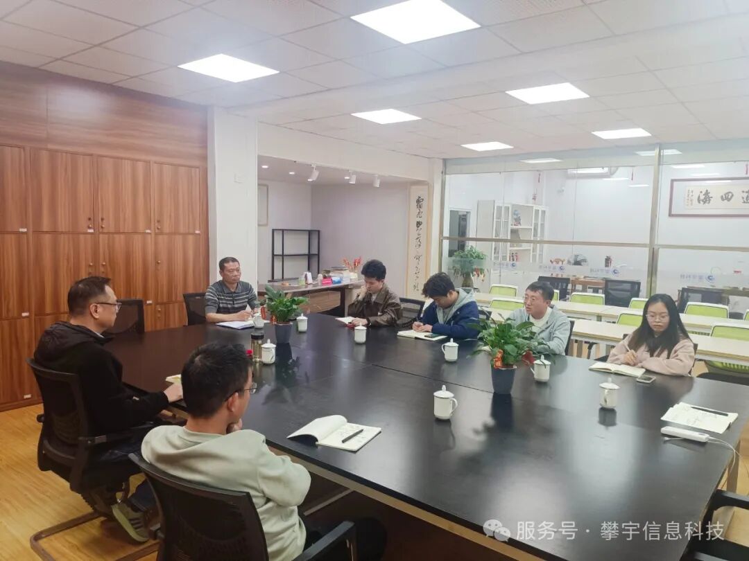 奋进的攀宇·从春天启程|我司召开2025年校企合作工作会议(图14) 奋进的攀宇·从春天启程|我司召开2025年校企合作工作会议(图14)