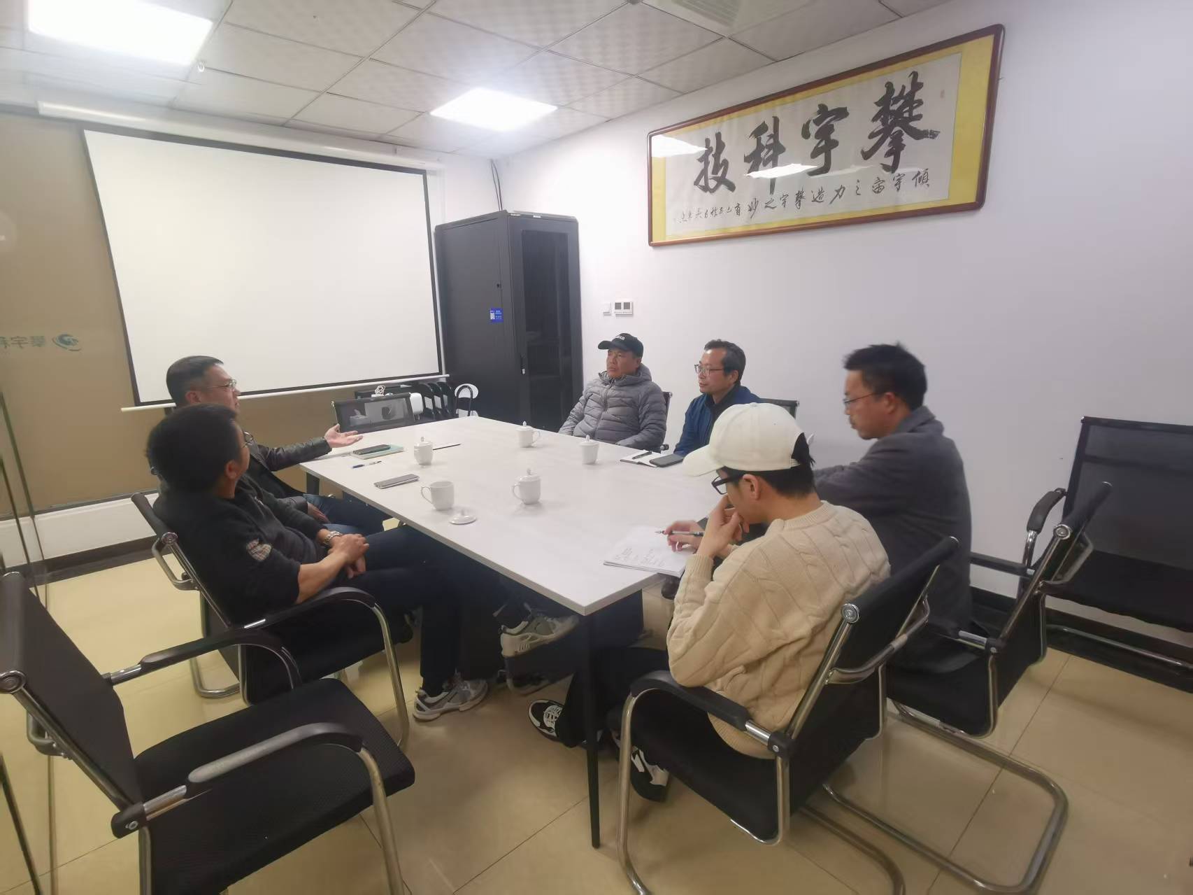 攀宇科技|福建师范大学数智安全科研创新团队熊金波教授一行莅临我司考察指导(图2) 攀宇科技|福建师范大学数智安全科研创新团队熊金波教授一行莅临我司考察指导(图2)
