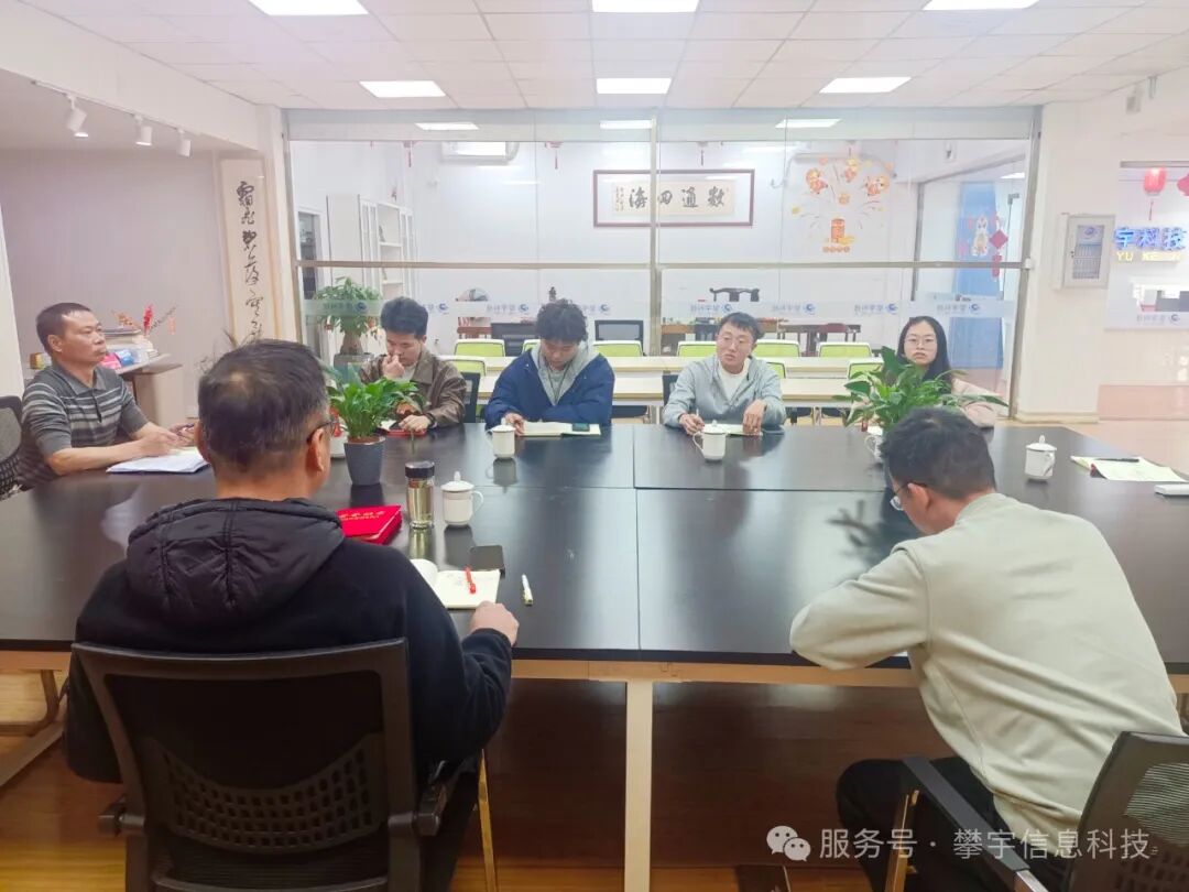 奋进的攀宇·从春天启程|我司召开2025年校企合作工作会议(图9) 奋进的攀宇·从春天启程|我司召开2025年校企合作工作会议(图9)