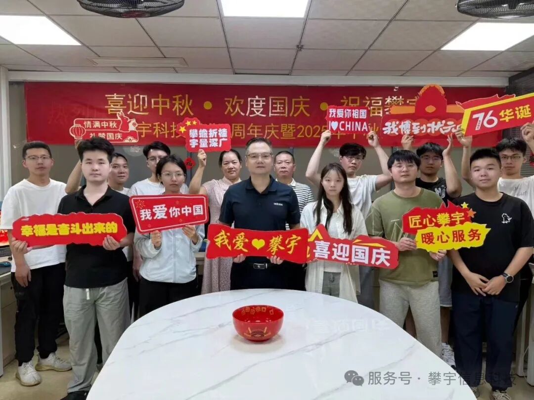 攀宇科技这一年③|我们改善福祉,温暖创新(图15) 攀宇科技这一年③|我们改善福祉,温暖创新(图15)