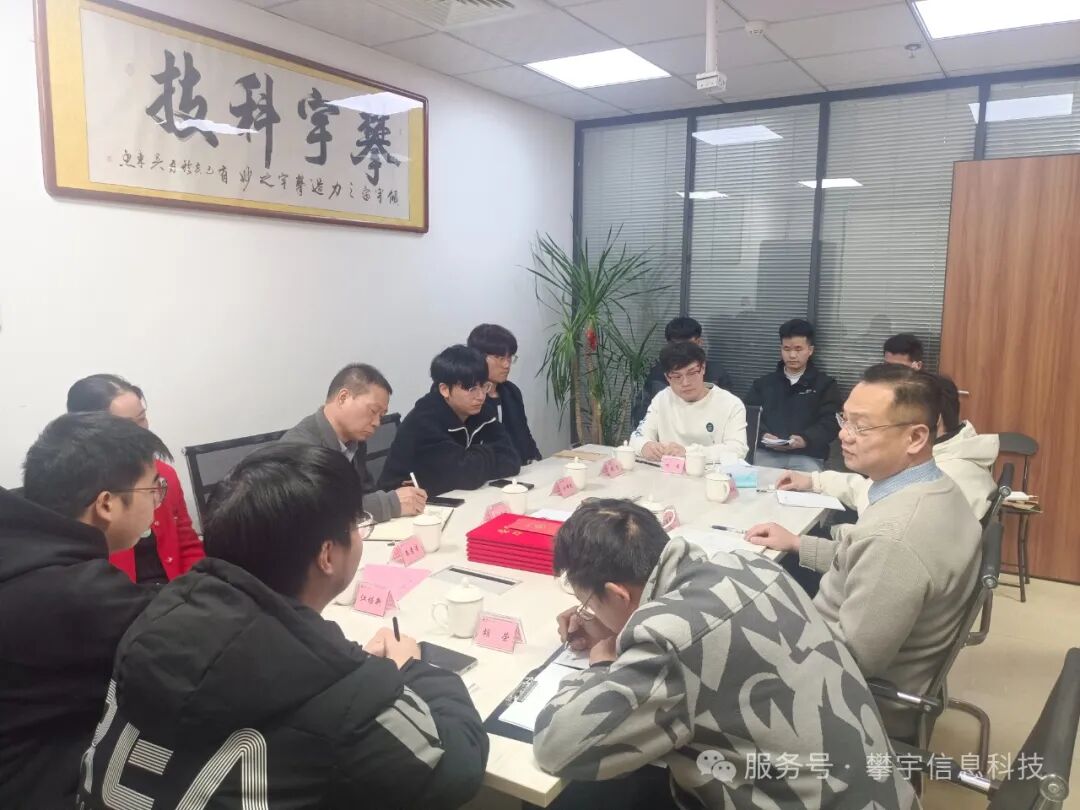 福建攀宇(宇拓)科技2024年度总结表彰大会暨2025年新春座谈会圆满落幕(图14) 福建攀宇(宇拓)科技2024年度总结表彰大会暨2025年新春座谈会圆满落幕(图14)