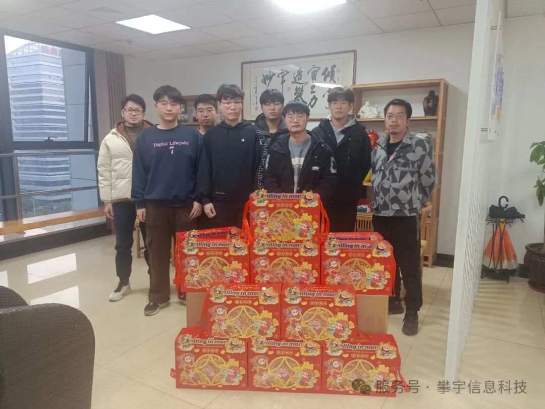 福建攀宇(宇拓)科技2024年度总结表彰大会暨2025年新春座谈会圆满落幕(图32) 福建攀宇(宇拓)科技2024年度总结表彰大会暨2025年新春座谈会圆满落幕(图32)