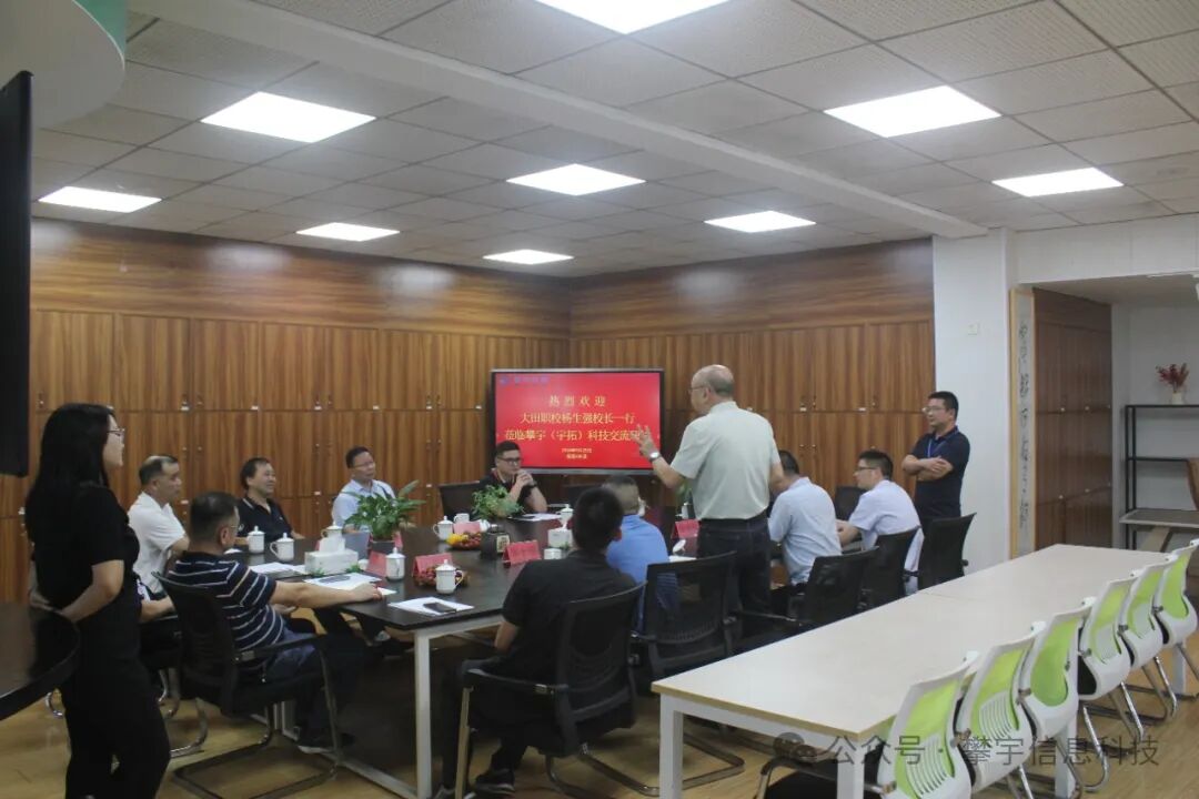 攀宇(宇拓)科技 | 三明市大田职校信息化建设学习交流会在我司人才培养基地举行(图9) 攀宇(宇拓)科技 | 三明市大田职校信息化建设学习交流会在我司人才培养基地举行(图9)