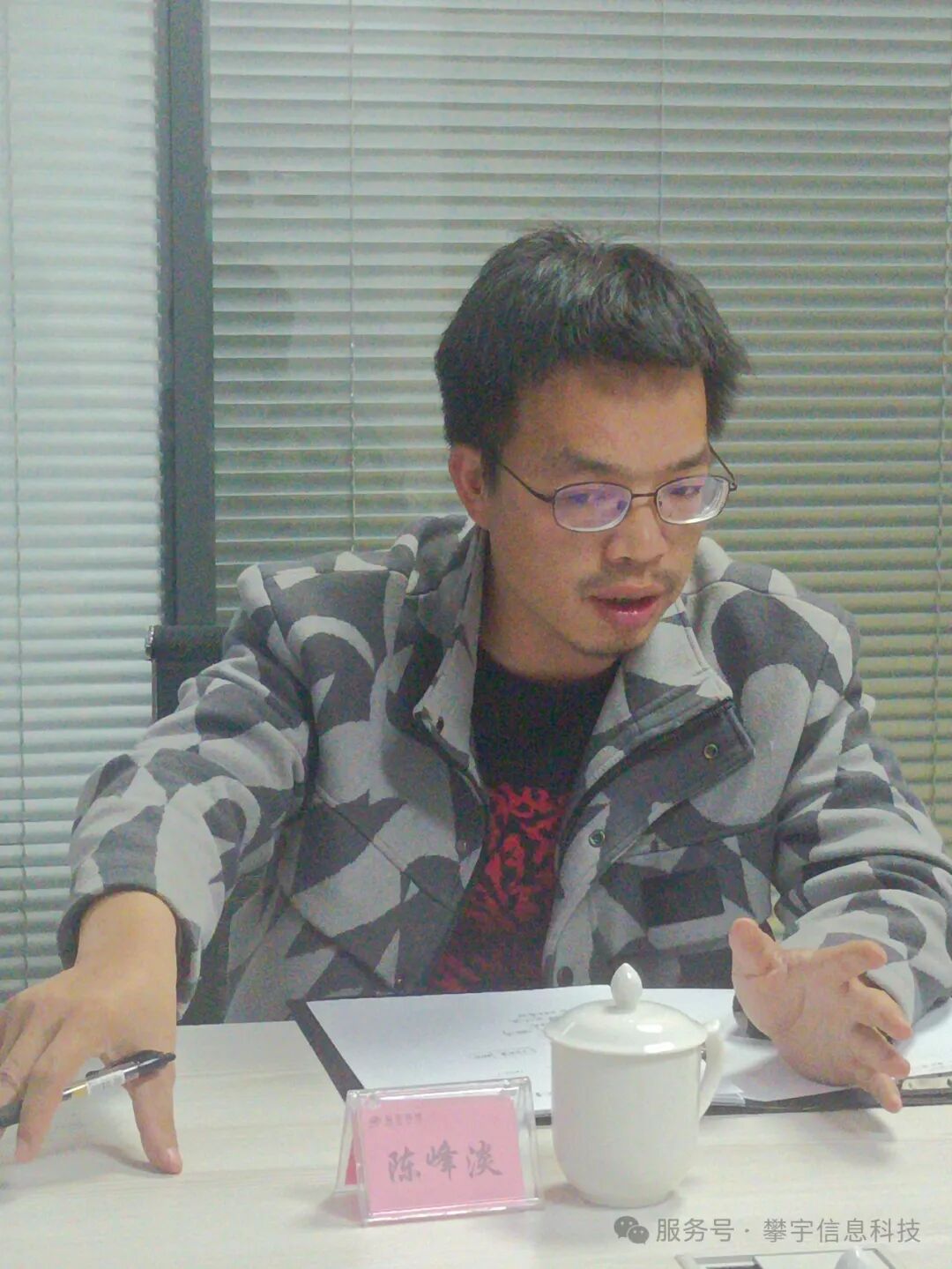 福建攀宇(宇拓)科技2024年度总结表彰大会暨2025年新春座谈会圆满落幕(图20) 福建攀宇(宇拓)科技2024年度总结表彰大会暨2025年新春座谈会圆满落幕(图20)