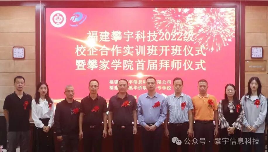 攀宇(宇拓)科技|春风化雨,润物无声:让我们一起向未来(图10) 攀宇(宇拓)科技|春风化雨,润物无声:让我们一起向未来(图10)