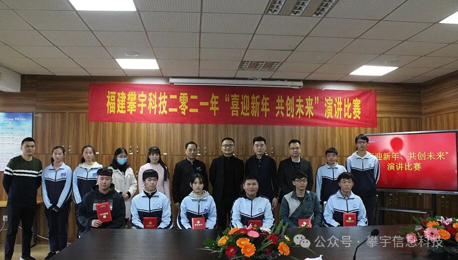 攀宇(宇拓)科技|春风化雨,润物无声:让我们一起向未来(图6) 攀宇(宇拓)科技|春风化雨,润物无声:让我们一起向未来(图6)