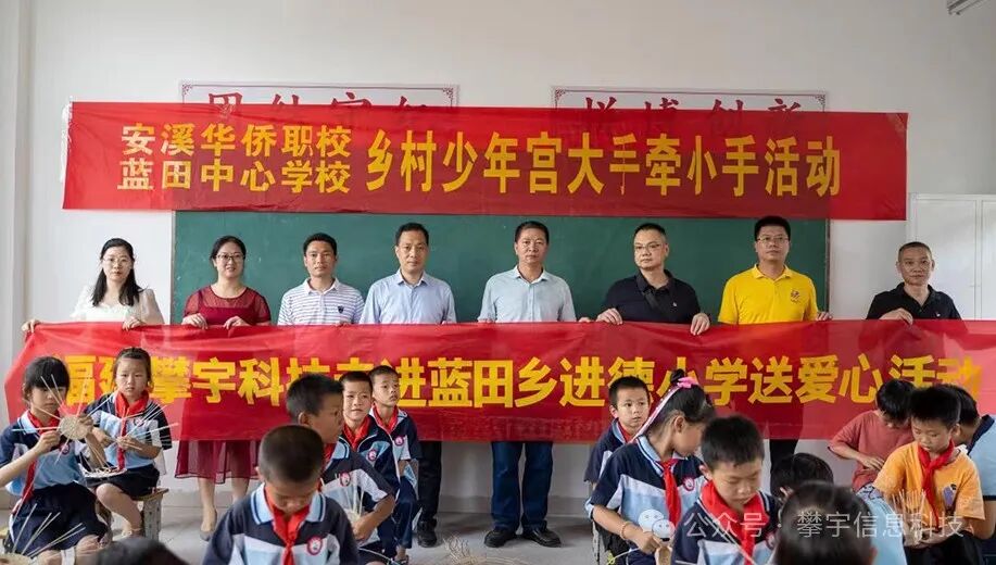 攀宇(宇拓)科技|春风化雨,润物无声:让我们一起向未来(图8) 攀宇(宇拓)科技|春风化雨,润物无声:让我们一起向未来(图8)