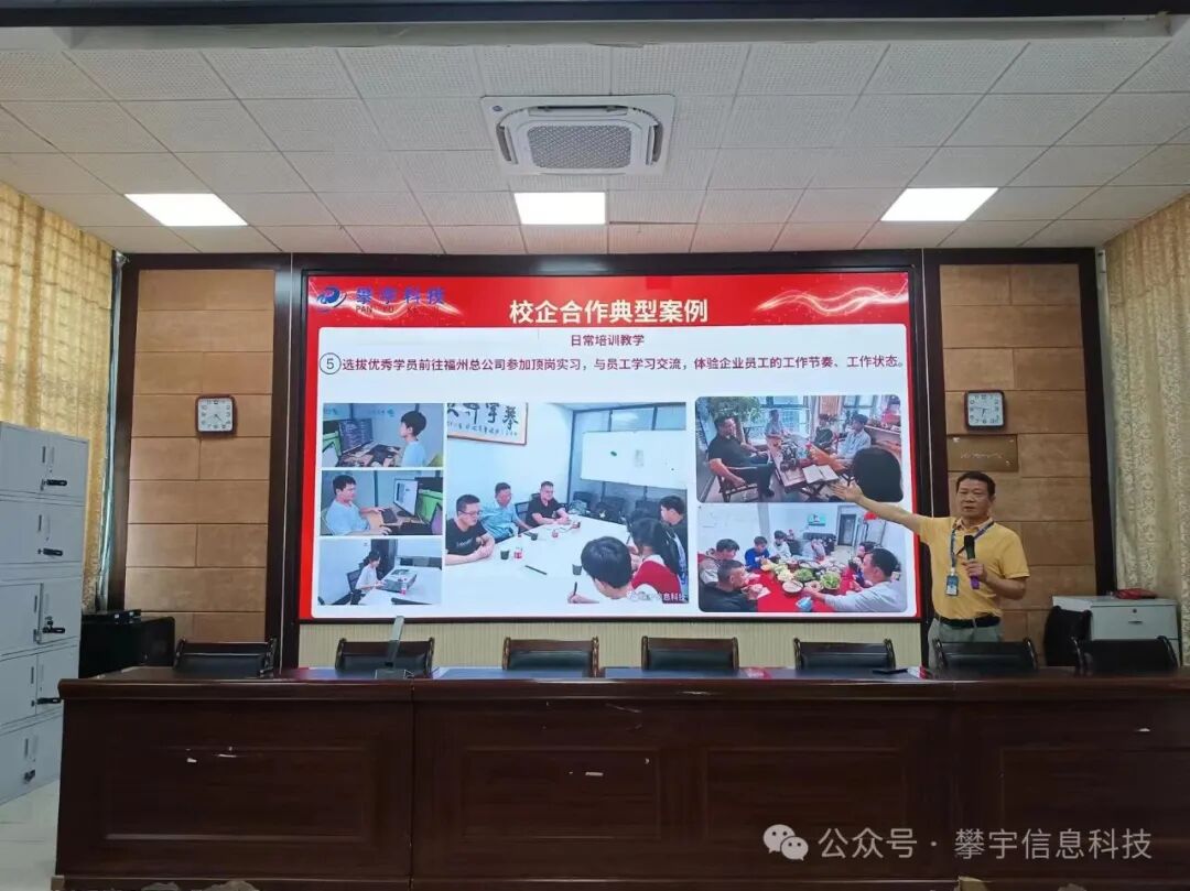 攀宇(宇拓)科技|春风化雨,润物无声:让我们一起向未来(图5) 攀宇(宇拓)科技|春风化雨,润物无声:让我们一起向未来(图5)