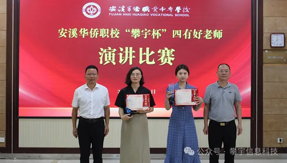 攀宇(宇拓)科技|春风化雨,润物无声:让我们一起向未来(图11) 攀宇(宇拓)科技|春风化雨,润物无声:让我们一起向未来(图11)