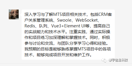 追求卓越·迈向极致 | 福建攀宇科技第七季技术技能进阶培训完美收官(图8) 追求卓越·迈向极致 | 福建攀宇科技第七季技术技能进阶培训完美收官(图8)