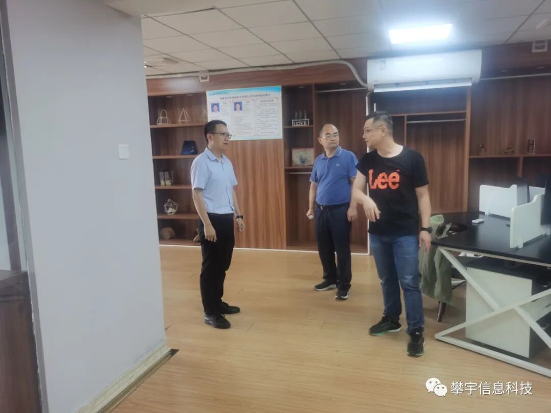 攀宇科技|安溪县科技局余君伟副局长莅临我司检查指导工作(图2) 攀宇科技|安溪县科技局余君伟副局长莅临我司检查指导工作(图2)
