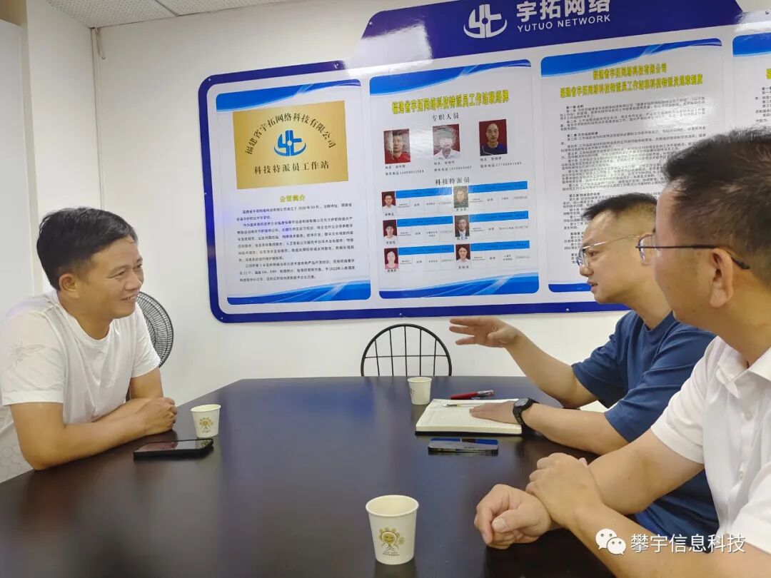 攀家学院｜福州市安溪商会叶志南会长莅临我司人才培养基地参观交流(图14)