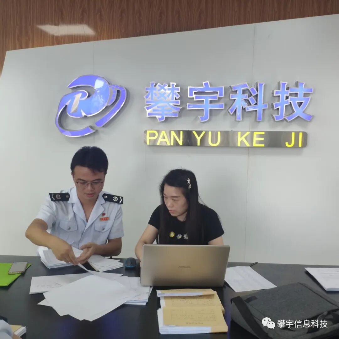 攀宇科技|税管员深入我司辅导检查工作(图18) 攀宇科技|税管员深入我司辅导检查工作(图18)