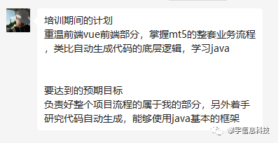 追求卓越·迈向极致 | 福建攀宇科技第七季技术技能进阶培训完美收官(图4) 追求卓越·迈向极致 | 福建攀宇科技第七季技术技能进阶培训完美收官(图4)