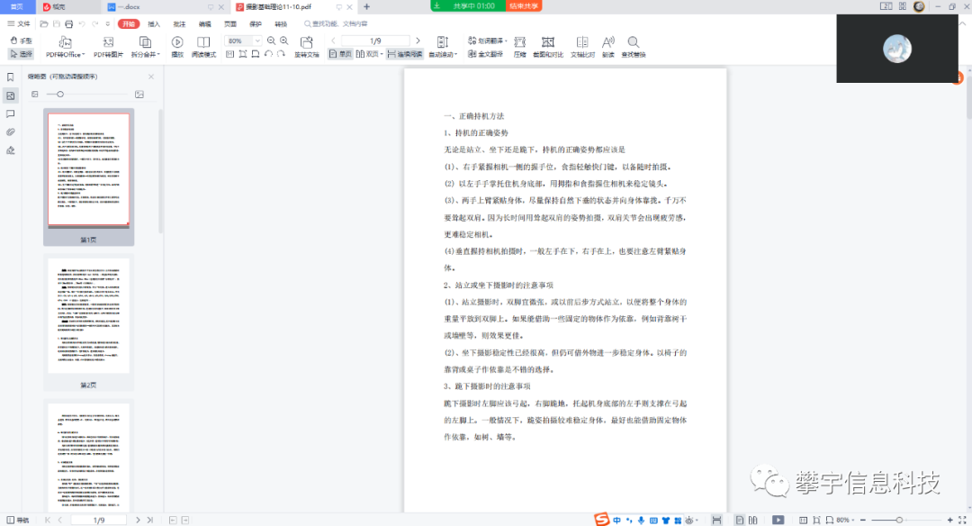 551c91ee0b907d93e3d4392f14670694.png 551c91ee0b907d93e3d4392f14670694.png