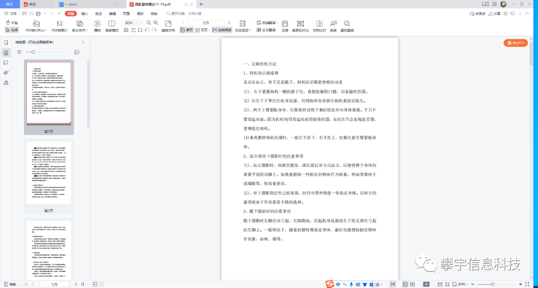 5c24d358f297f1f7df26e53d463566ff.png 5c24d358f297f1f7df26e53d463566ff.png